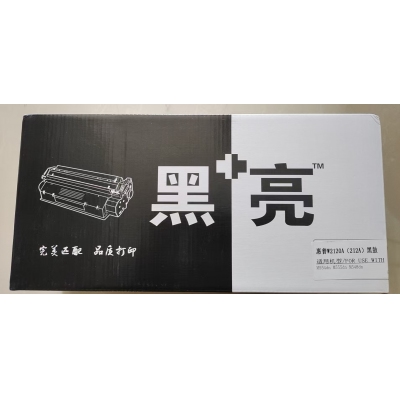 M555dn硒鼓  W2120A